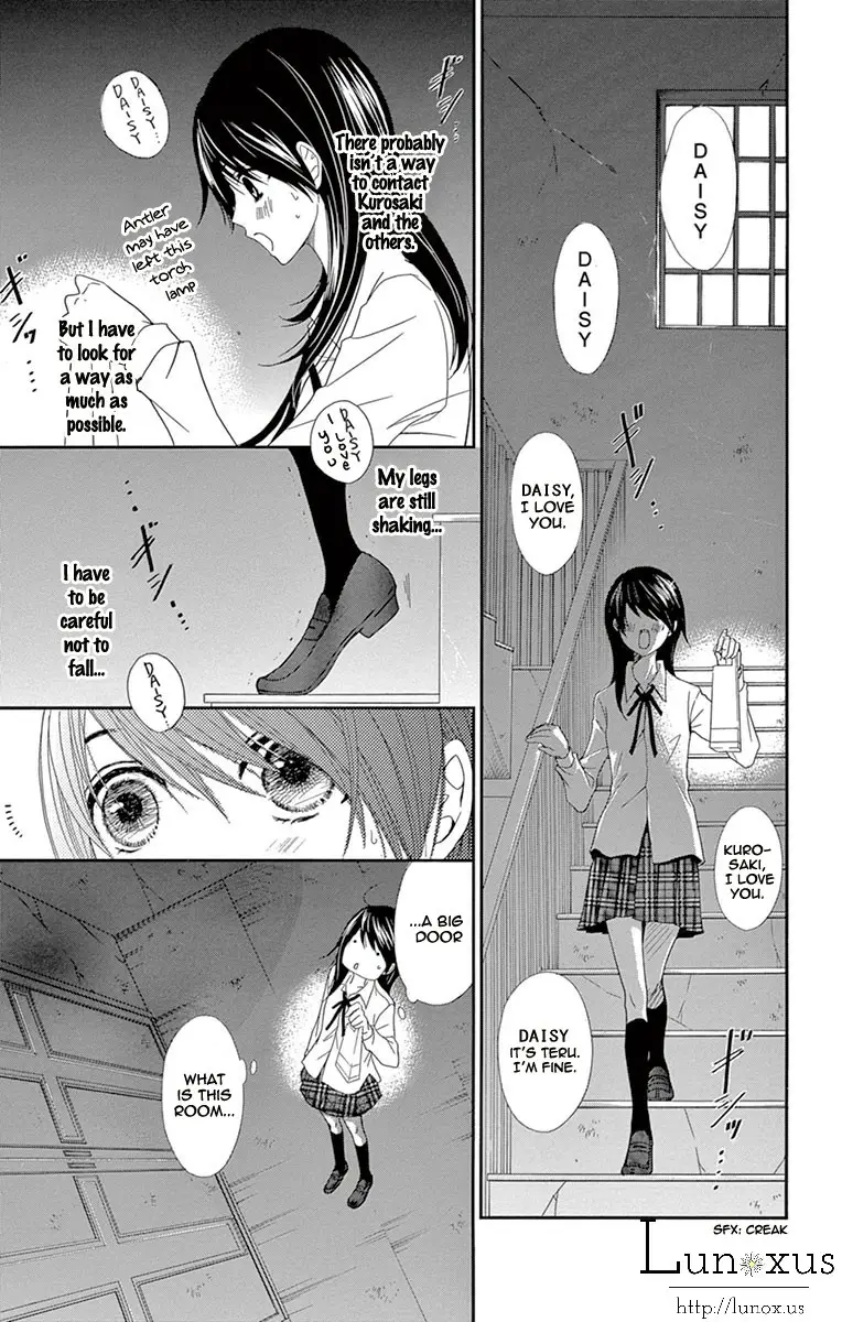 Read Dengeki Daisy (en) Manga Online