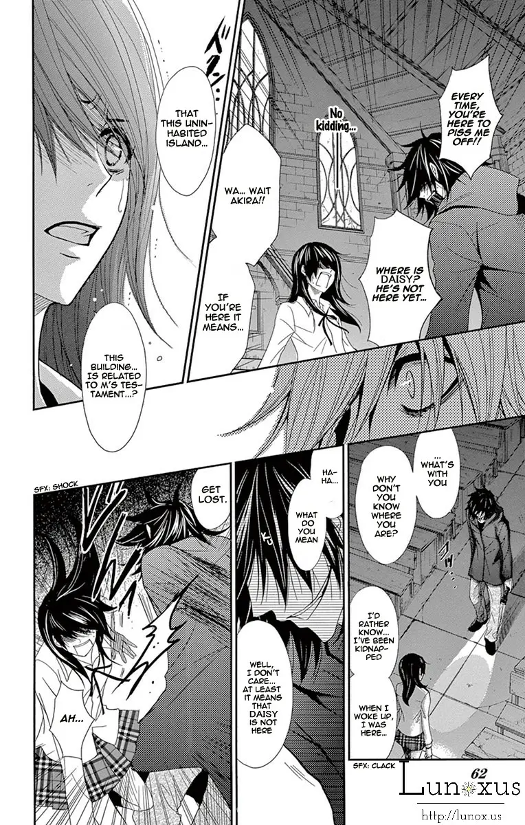 Read Dengeki Daisy (en) Manga Online