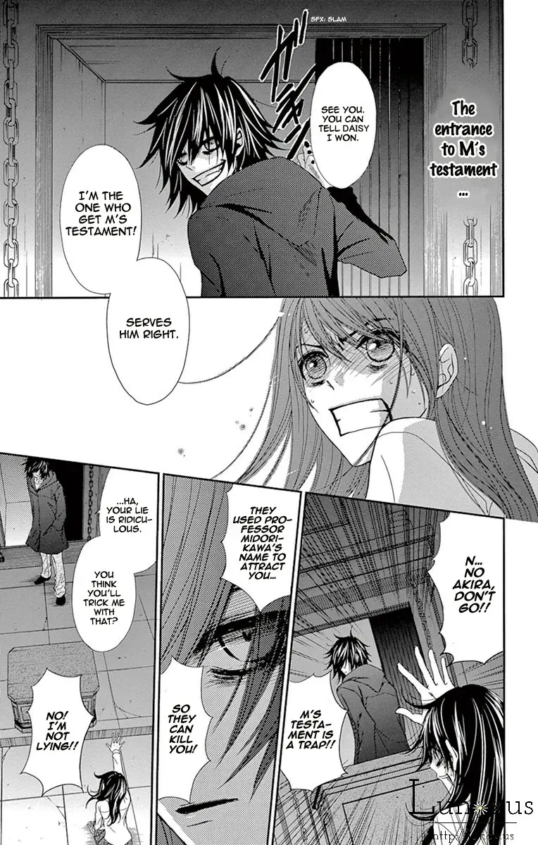 Read Dengeki Daisy (en) Manga Online