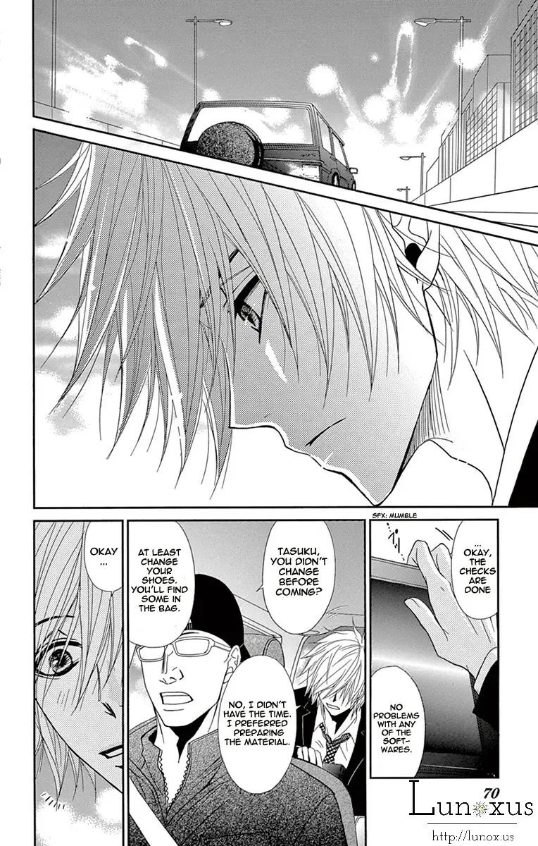 Read Dengeki Daisy (en) Manga Online