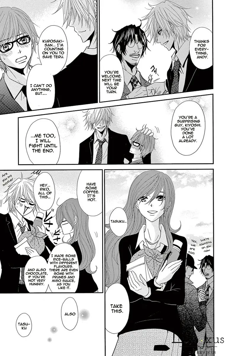 Read Dengeki Daisy (en) Manga Online