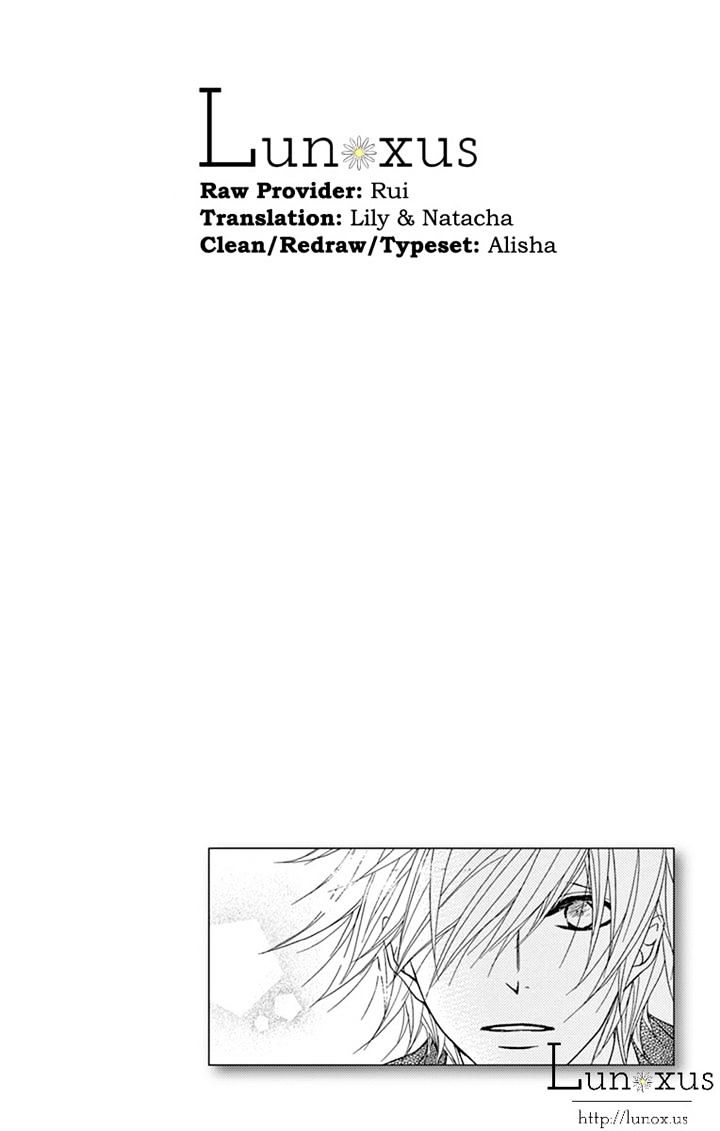 Read Dengeki Daisy (en) Manga Online