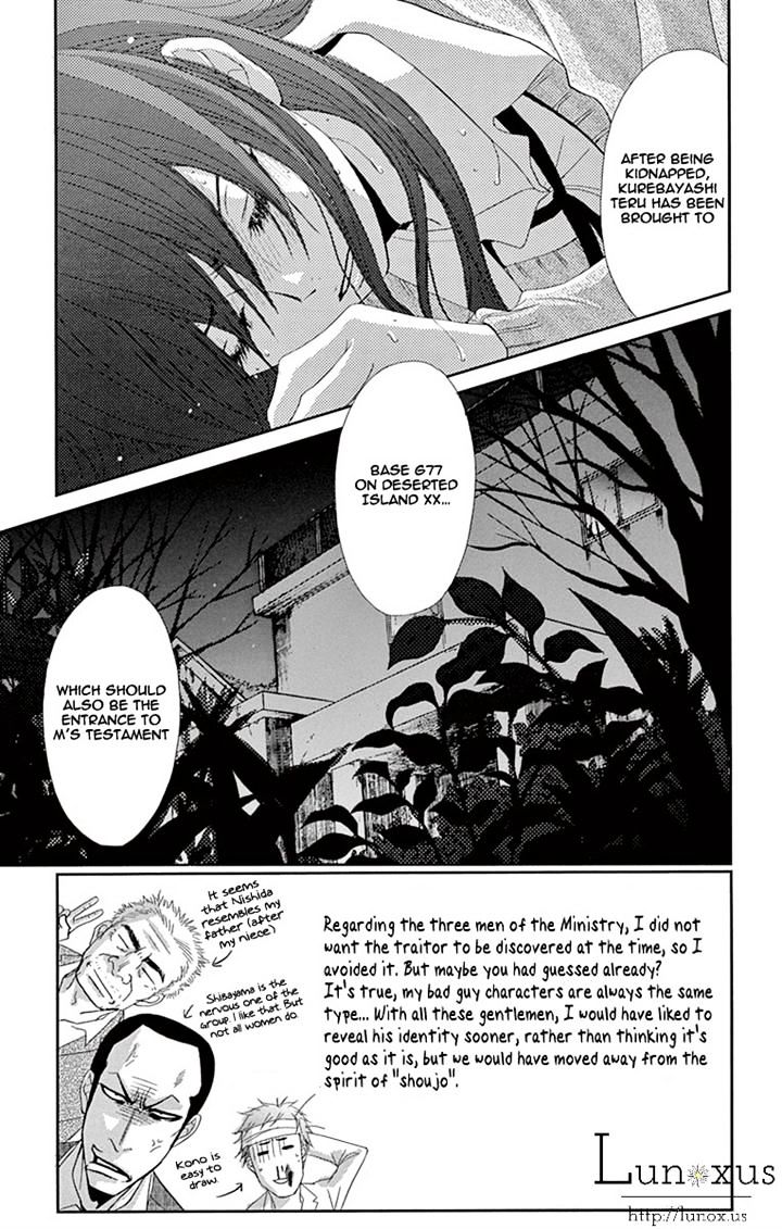 Read Dengeki Daisy (en) Manga Online