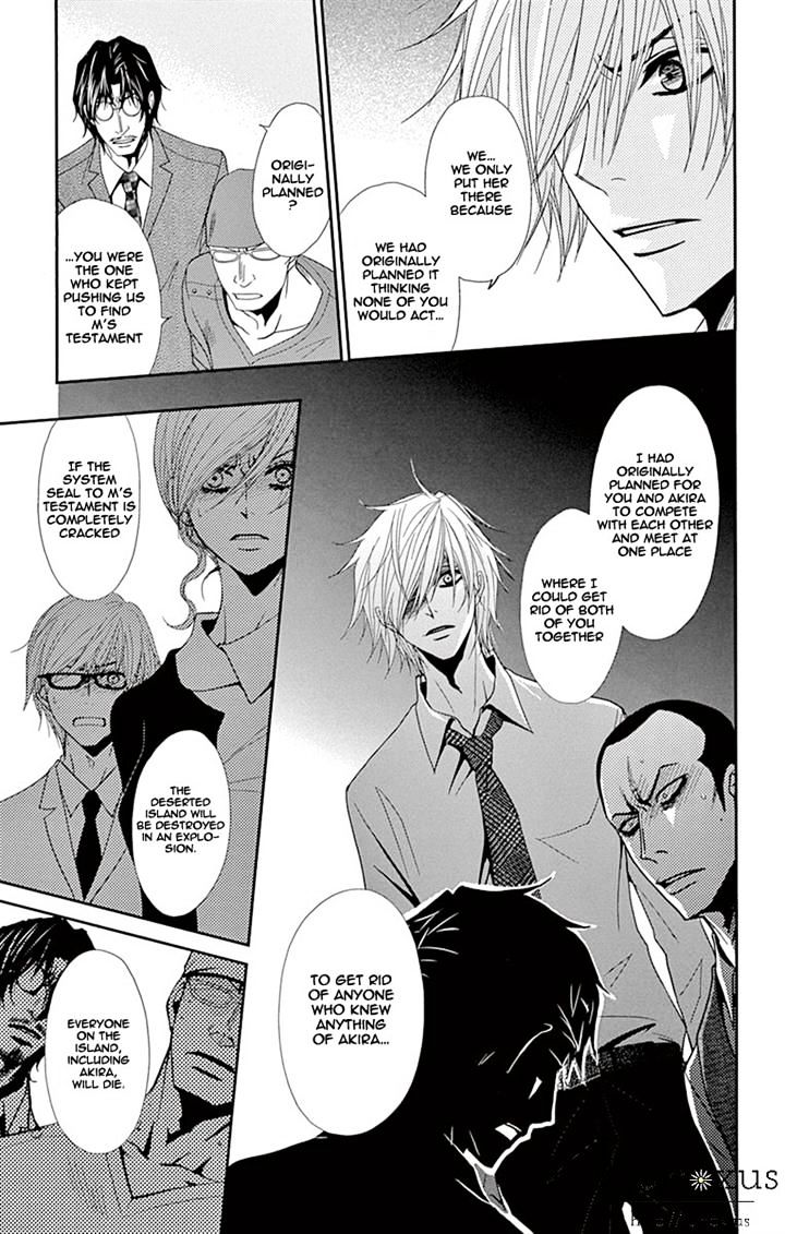 Read Dengeki Daisy (en) Manga Online