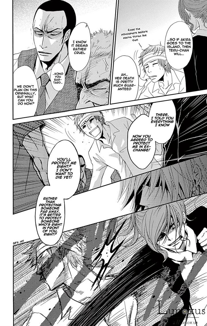 Read Dengeki Daisy (en) Manga Online