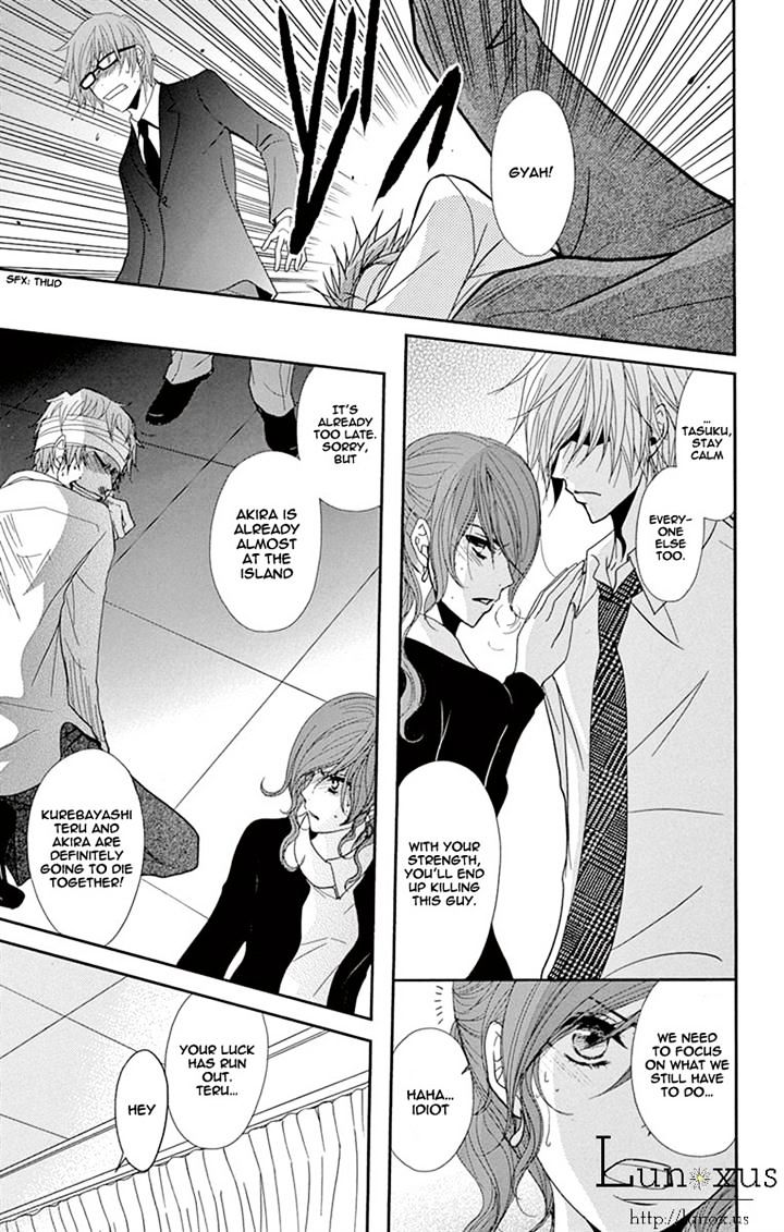 Read Dengeki Daisy (en) Manga Online