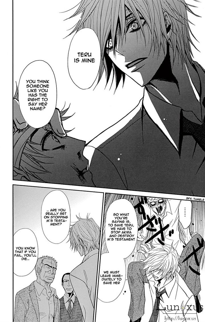 Read Dengeki Daisy (en) Manga Online