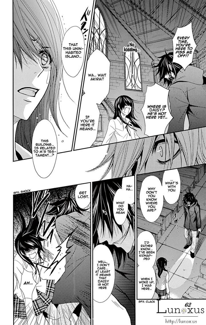 Read Dengeki Daisy (en) Manga Online