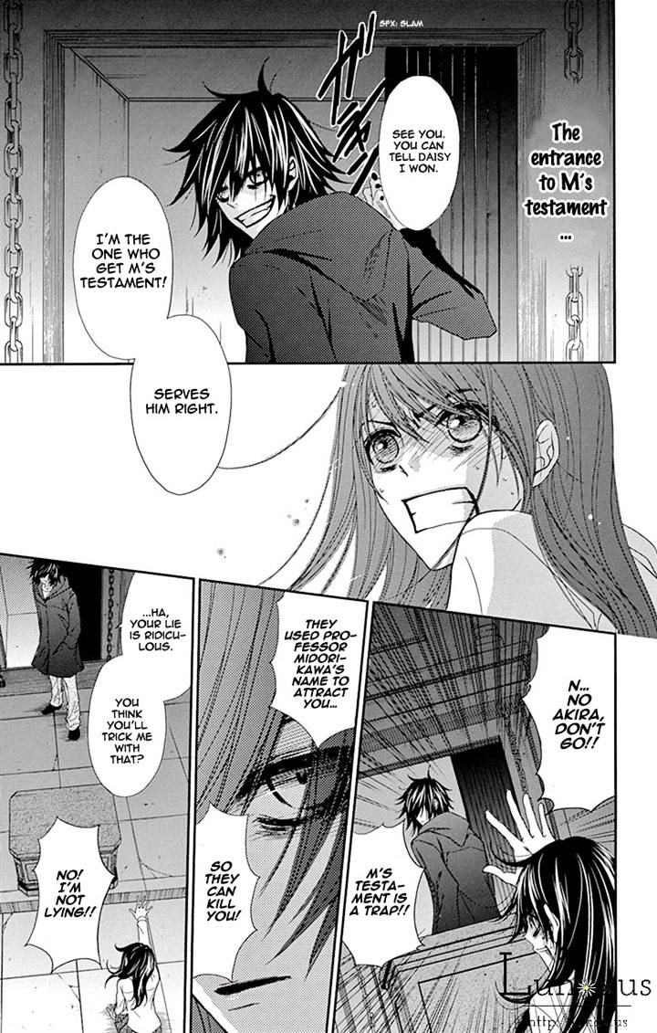 Read Dengeki Daisy (en) Manga Online