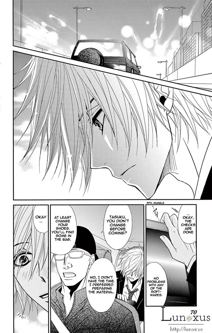 Read Dengeki Daisy (en) Manga Online