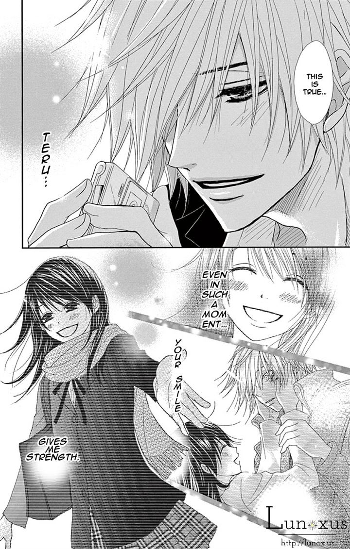 Read Dengeki Daisy (en) Manga Online