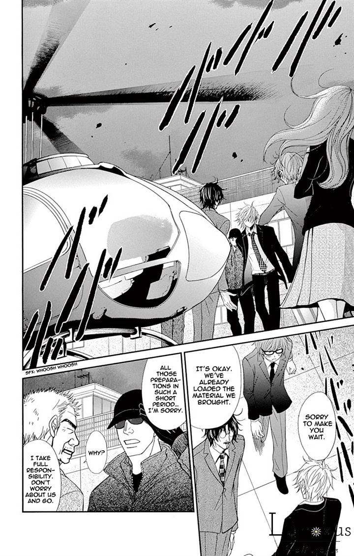 Read Dengeki Daisy (en) Manga Online