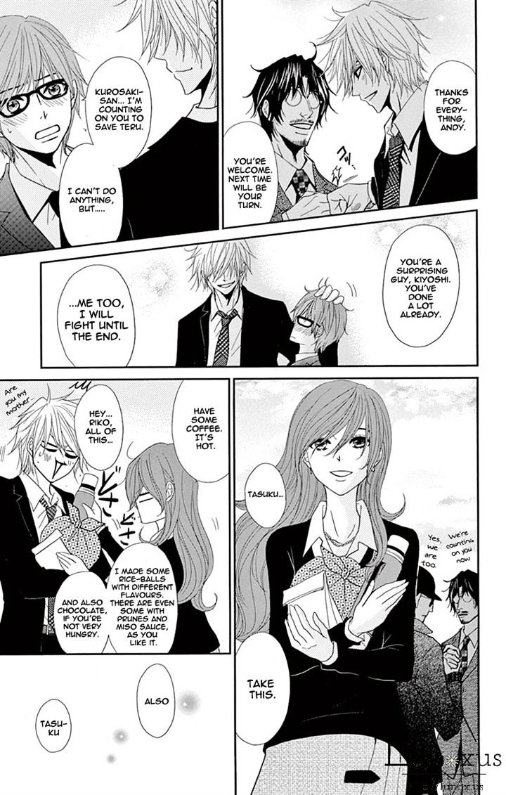 Read Dengeki Daisy (en) Manga Online