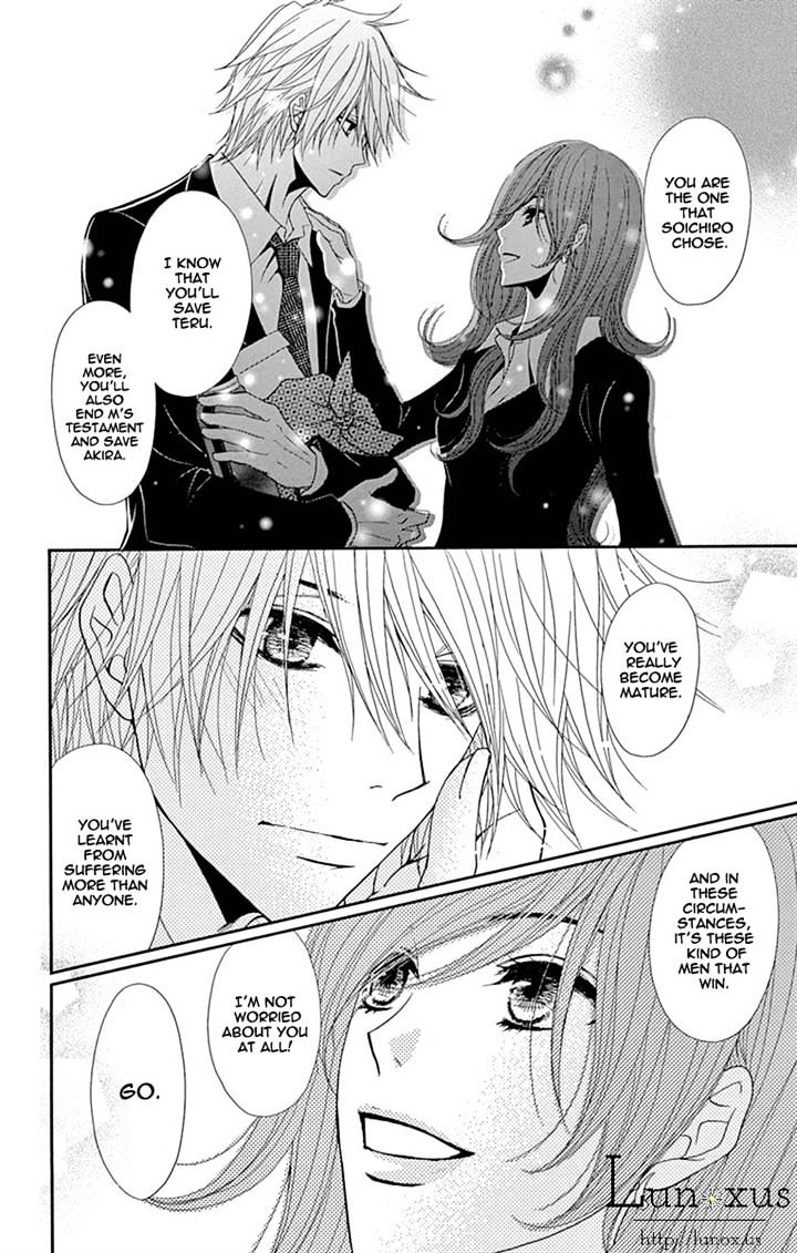 Read Dengeki Daisy (en) Manga Online