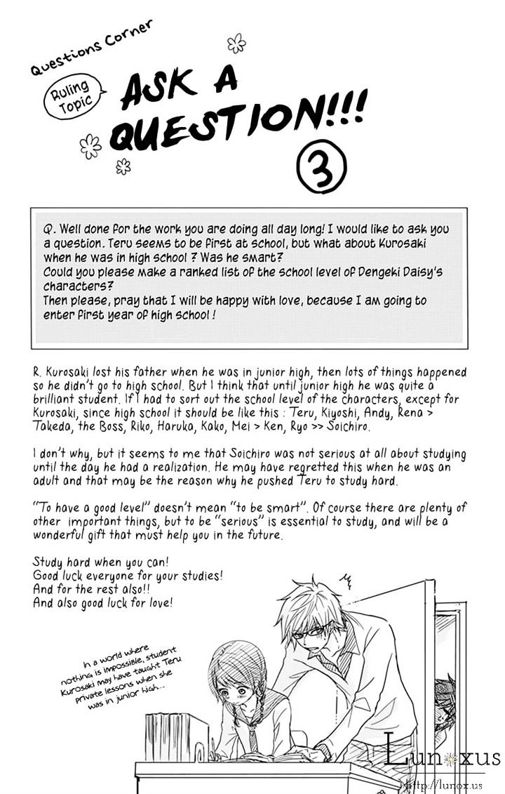 Read Dengeki Daisy (en) Manga Online