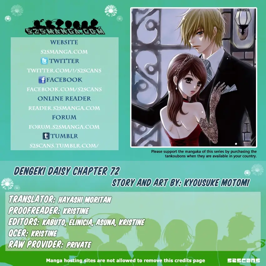 Read Dengeki Daisy (en) Manga Online
