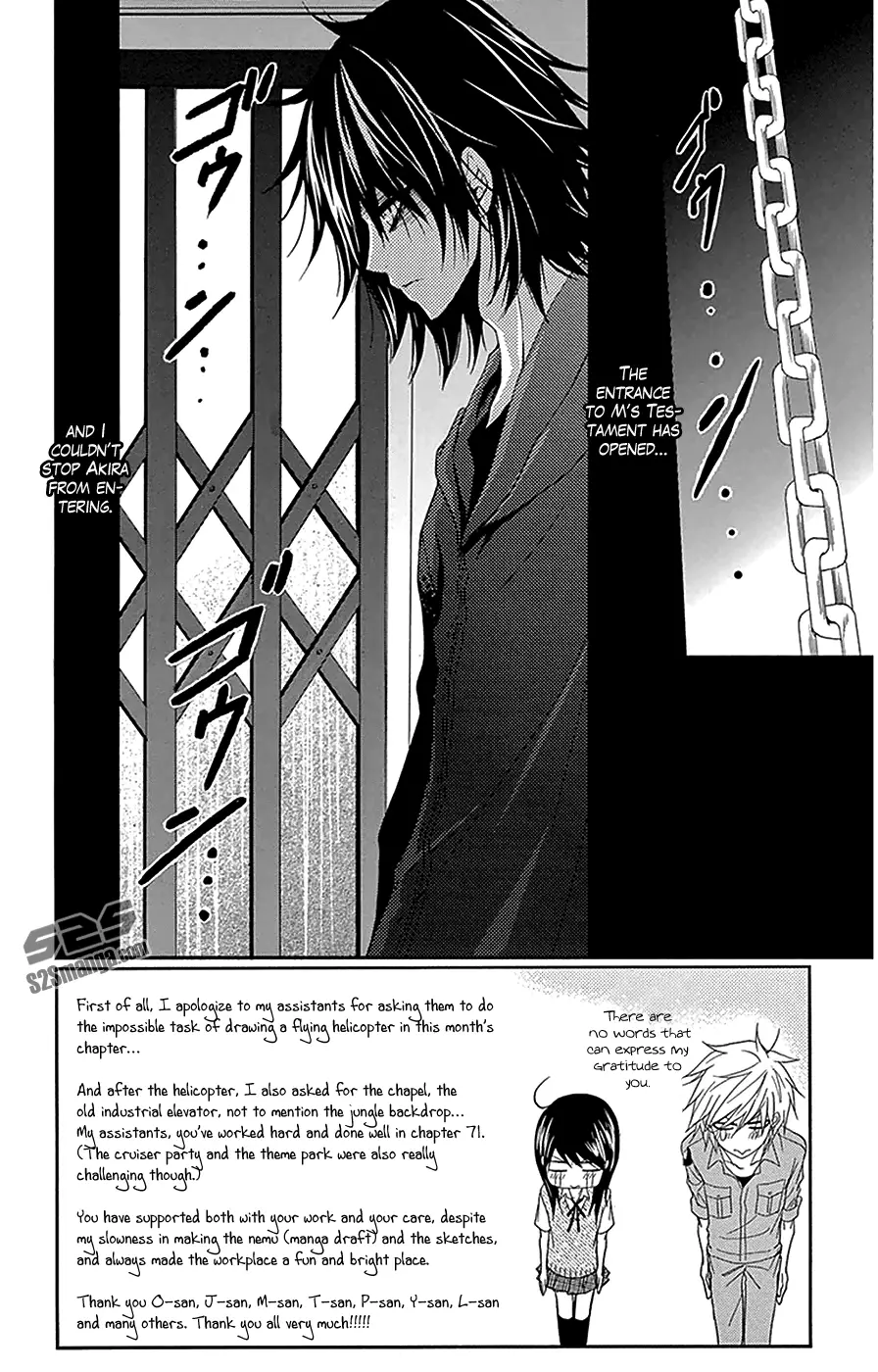 Read Dengeki Daisy (en) Manga Online