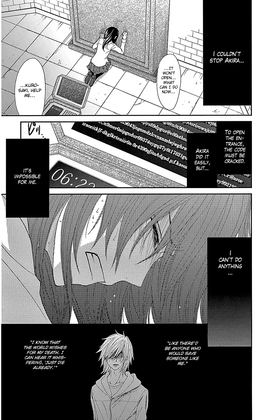 Read Dengeki Daisy (en) Manga Online