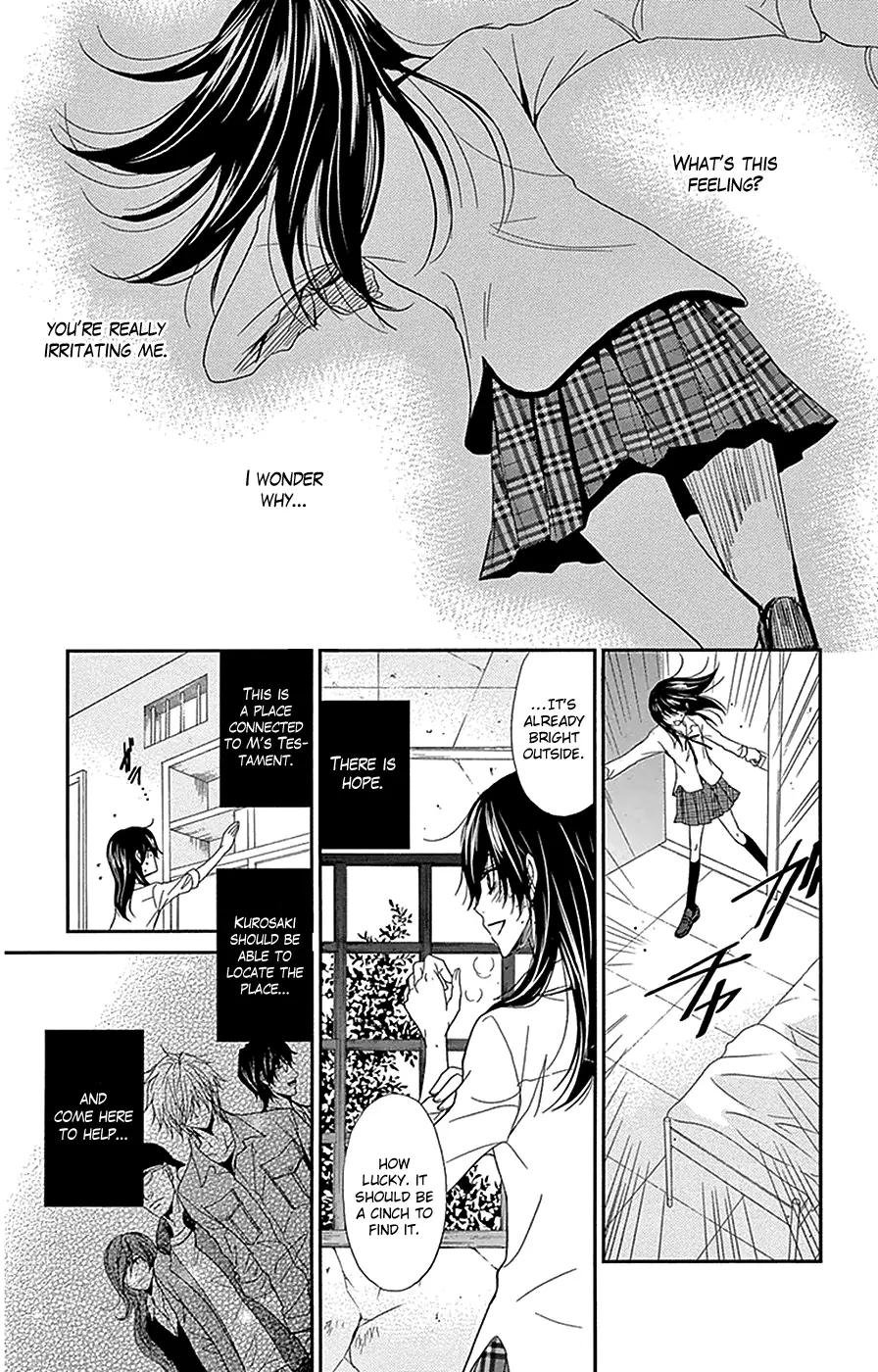 Read Dengeki Daisy (en) Manga Online