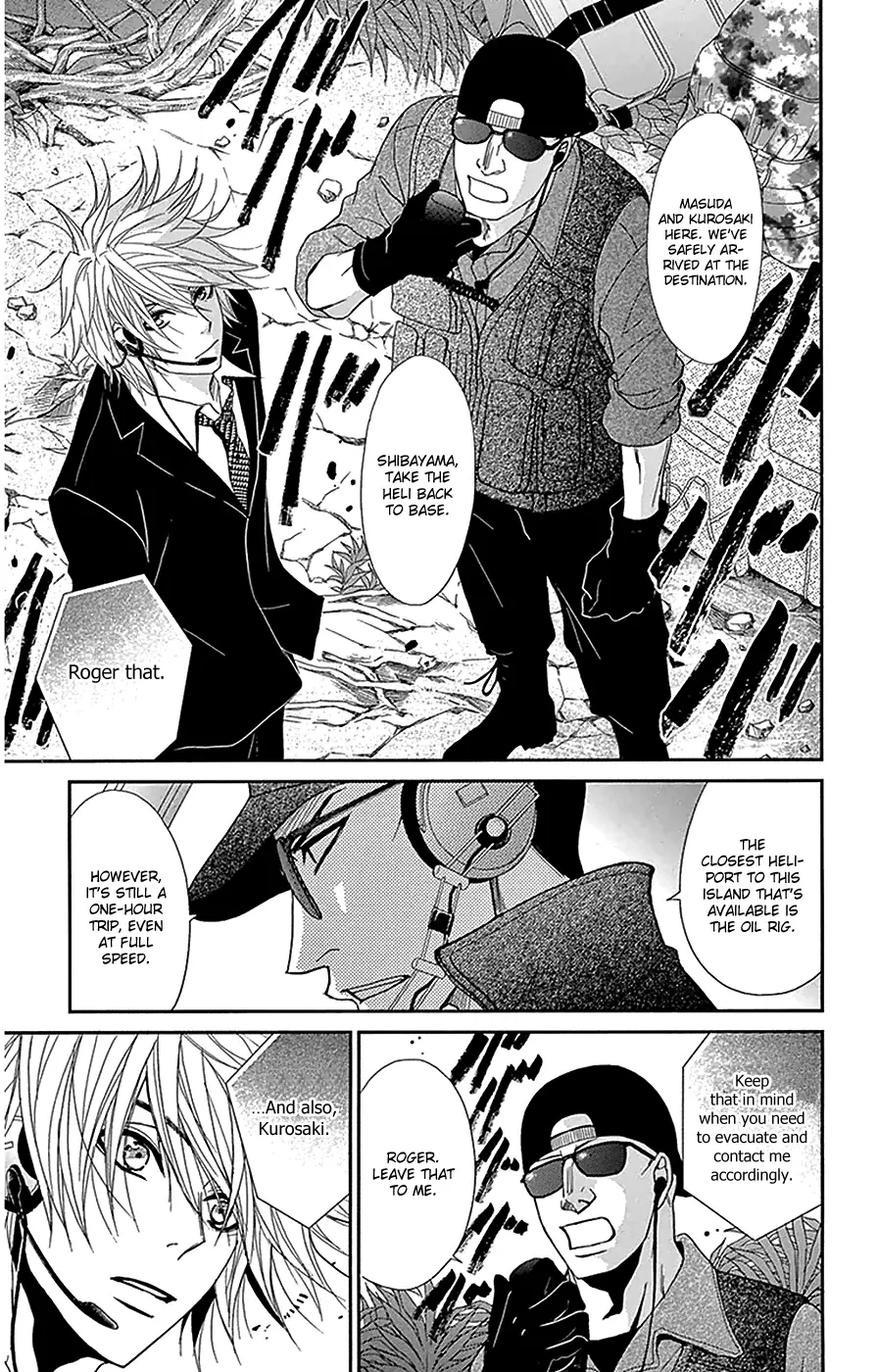 Read Dengeki Daisy (en) Manga Online