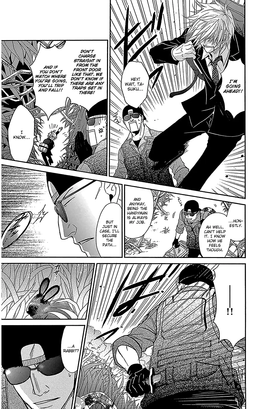 Read Dengeki Daisy (en) Manga Online