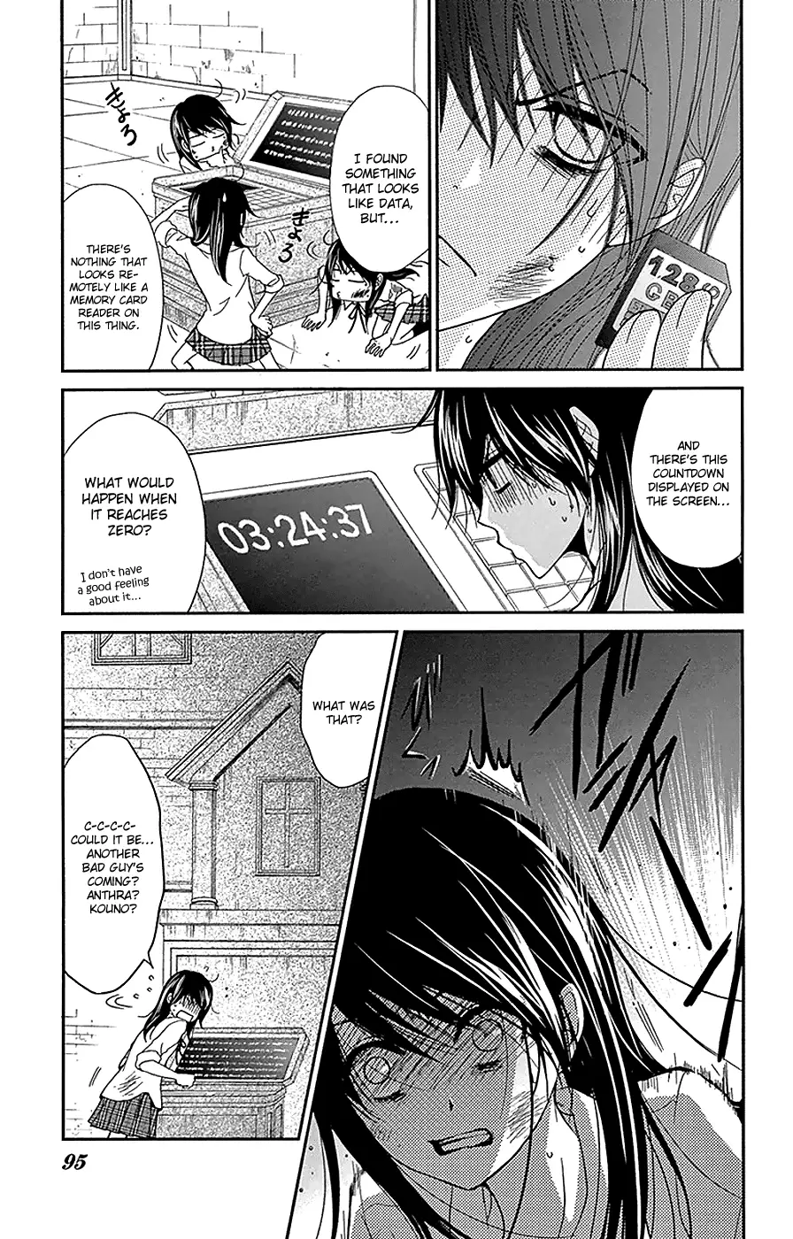 Read Dengeki Daisy (en) Manga Online