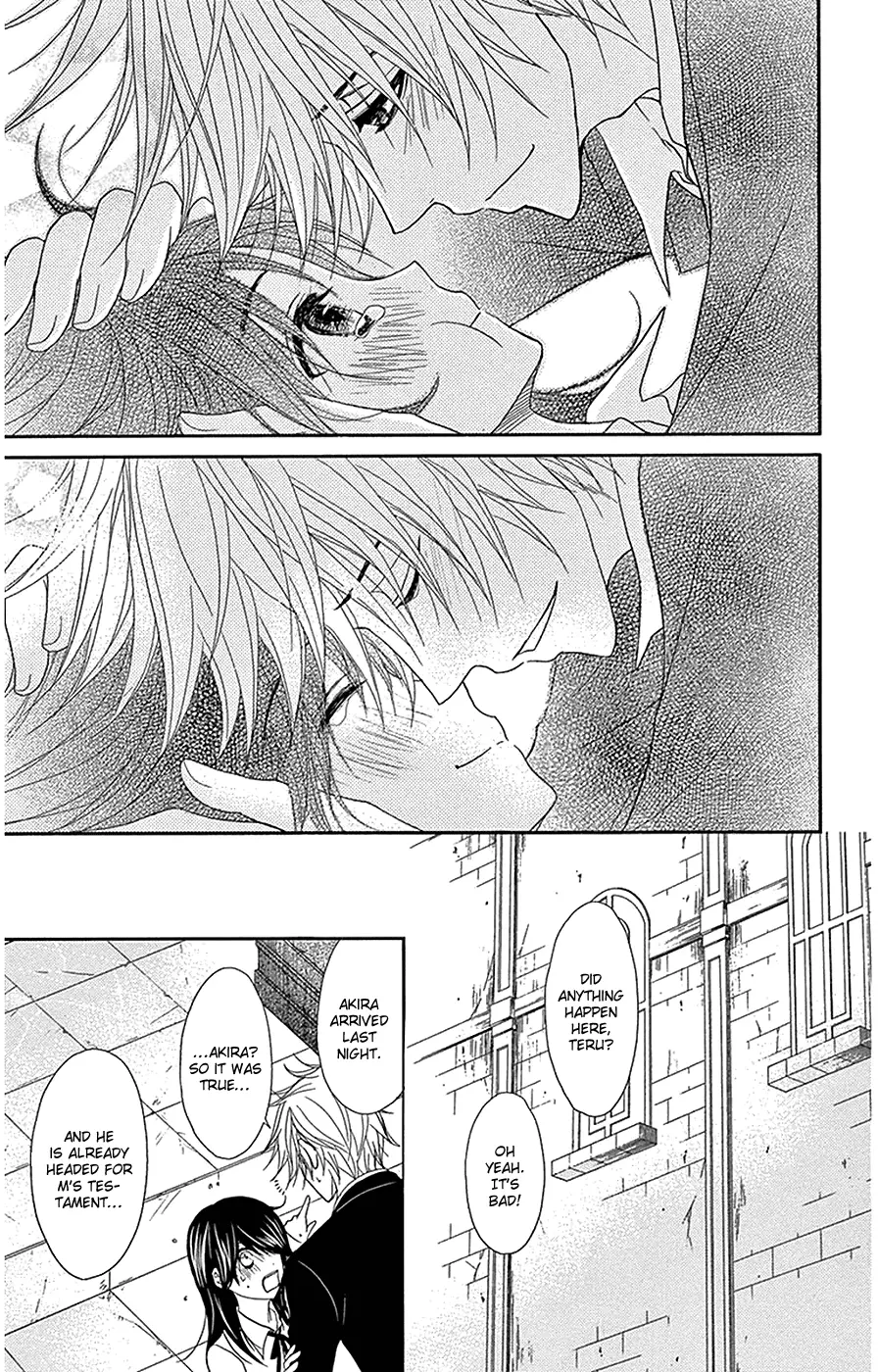 Read Dengeki Daisy (en) Manga Online