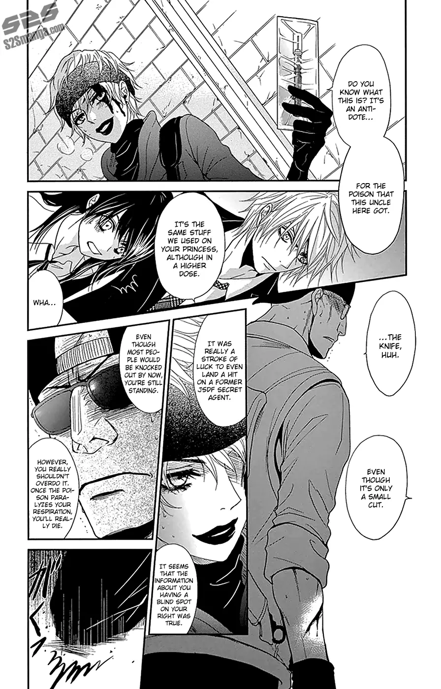 Read Dengeki Daisy (en) Manga Online