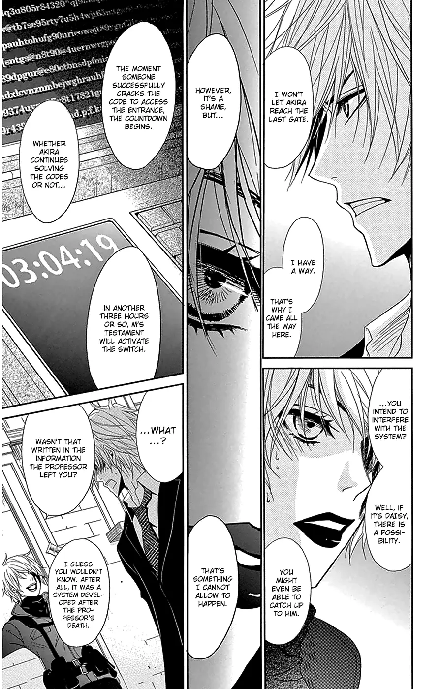 Read Dengeki Daisy (en) Manga Online