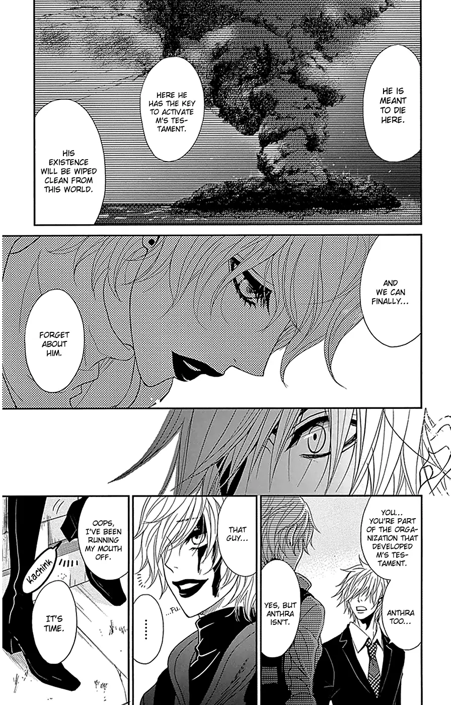 Read Dengeki Daisy (en) Manga Online