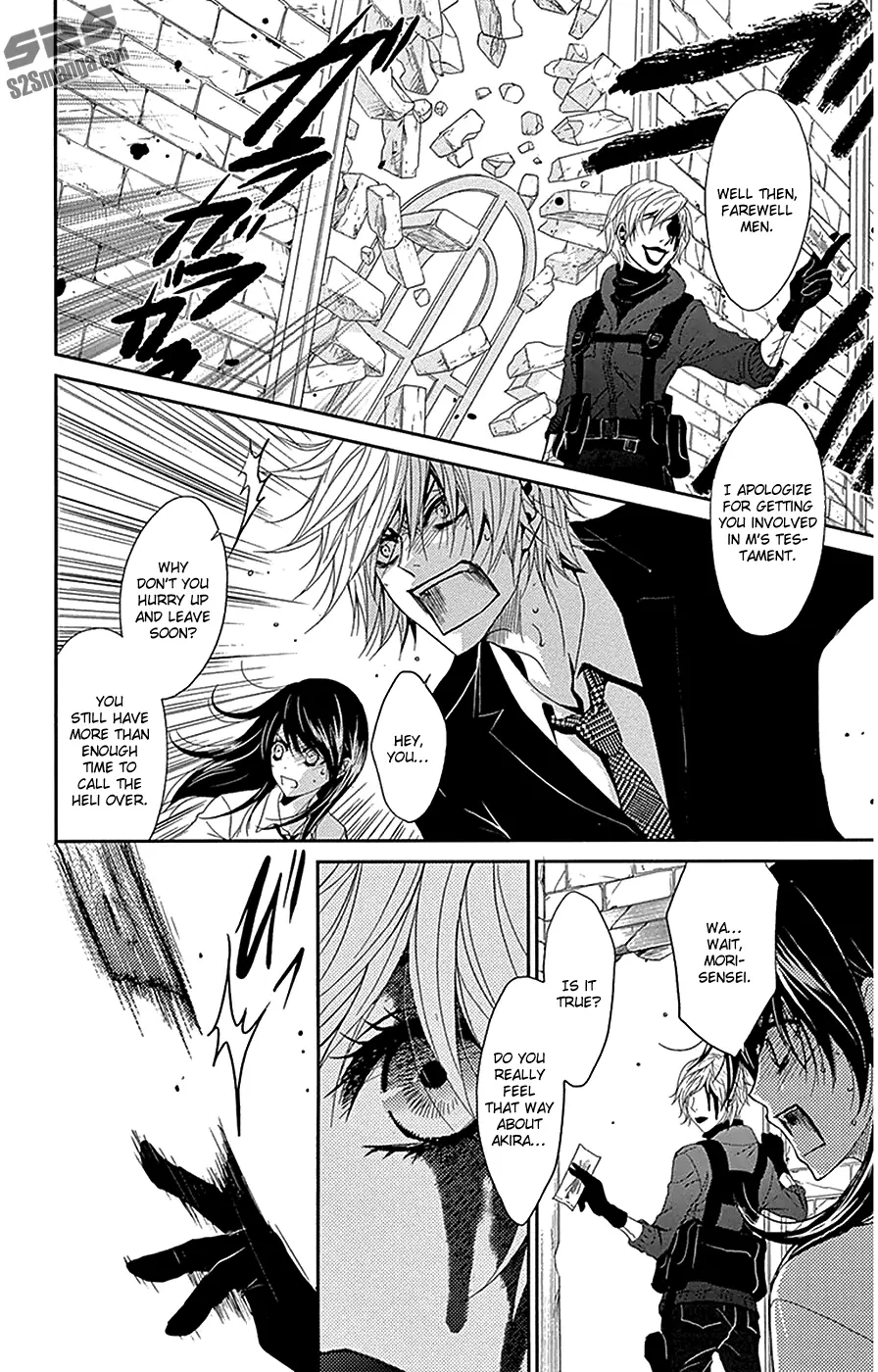 Read Dengeki Daisy (en) Manga Online