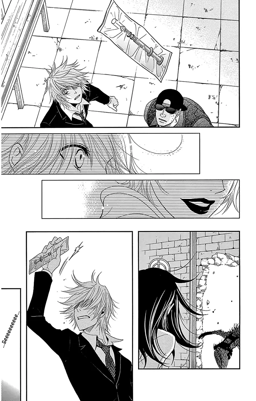 Read Dengeki Daisy (en) Manga Online