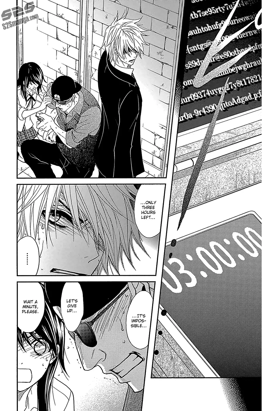 Read Dengeki Daisy (en) Manga Online