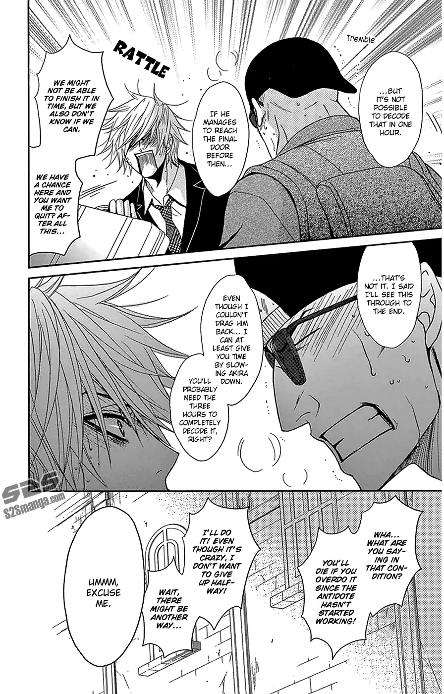 Read Dengeki Daisy (en) Manga Online