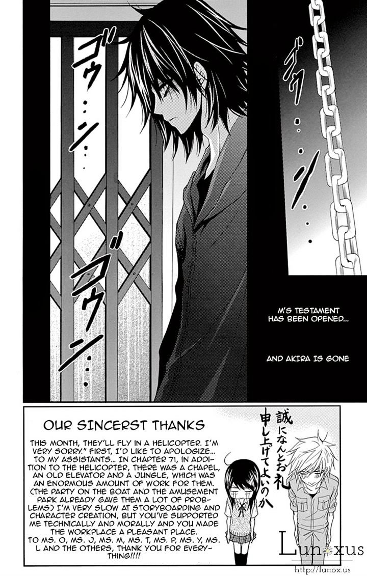 Read Dengeki Daisy (en) Manga Online