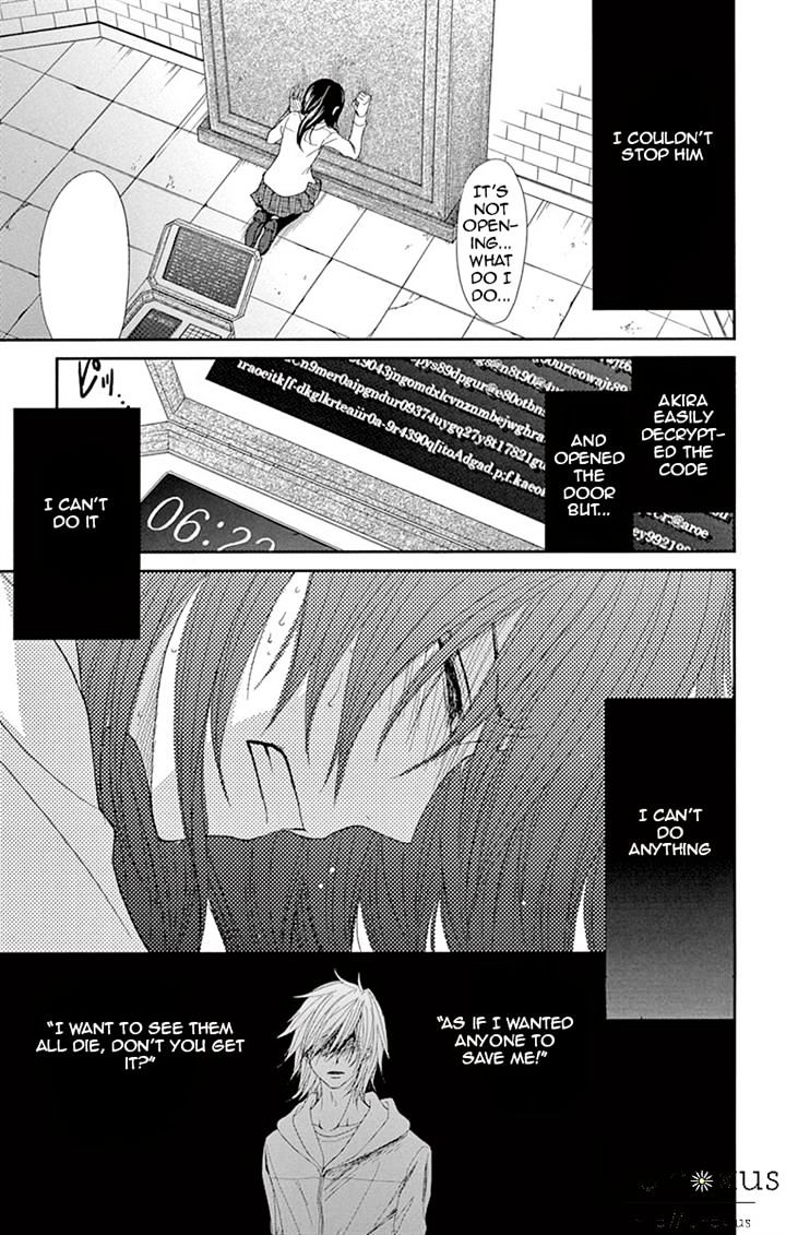 Read Dengeki Daisy (en) Manga Online