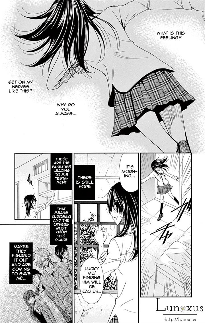 Read Dengeki Daisy (en) Manga Online