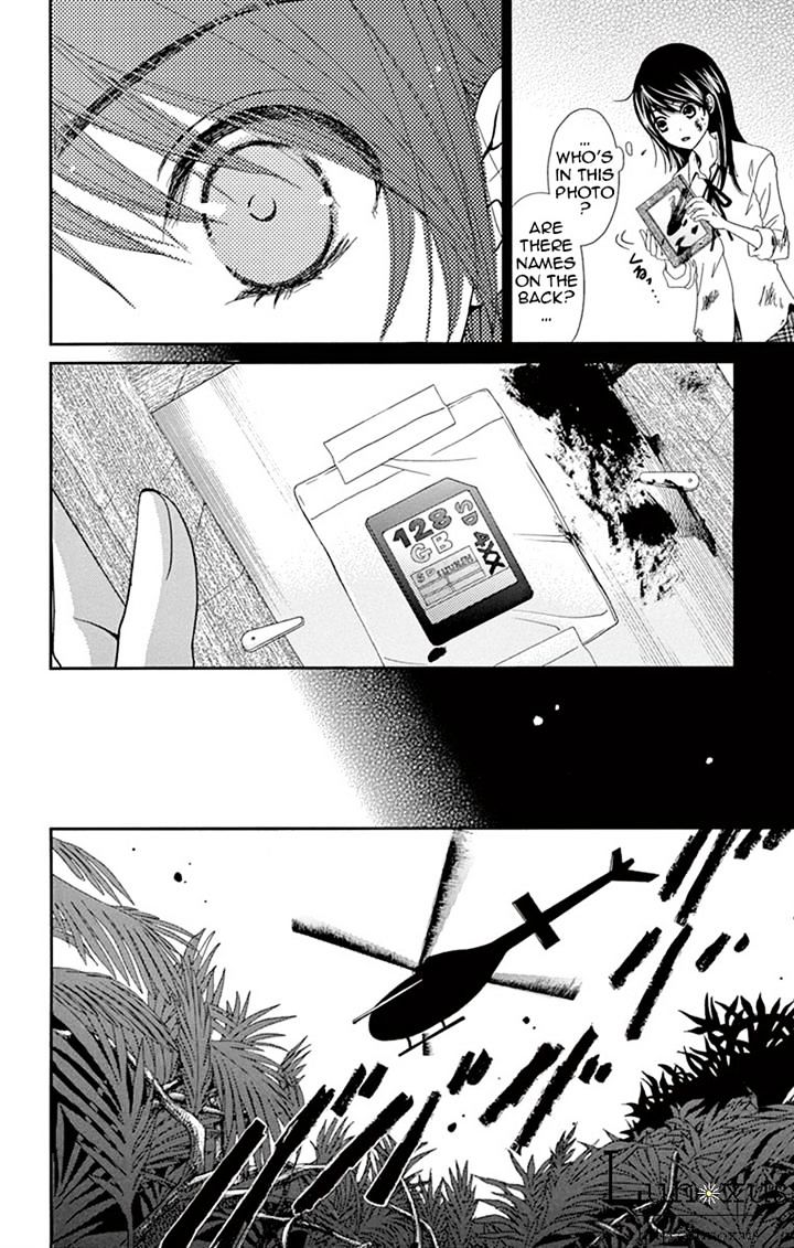 Read Dengeki Daisy (en) Manga Online