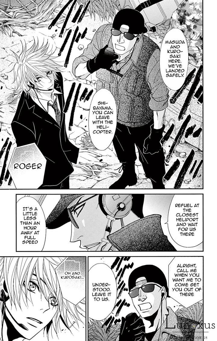 Read Dengeki Daisy (en) Manga Online