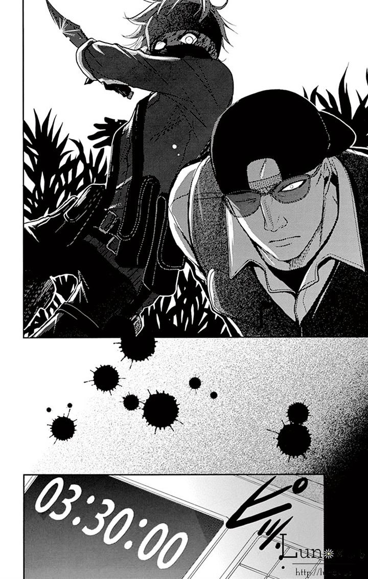 Read Dengeki Daisy (en) Manga Online