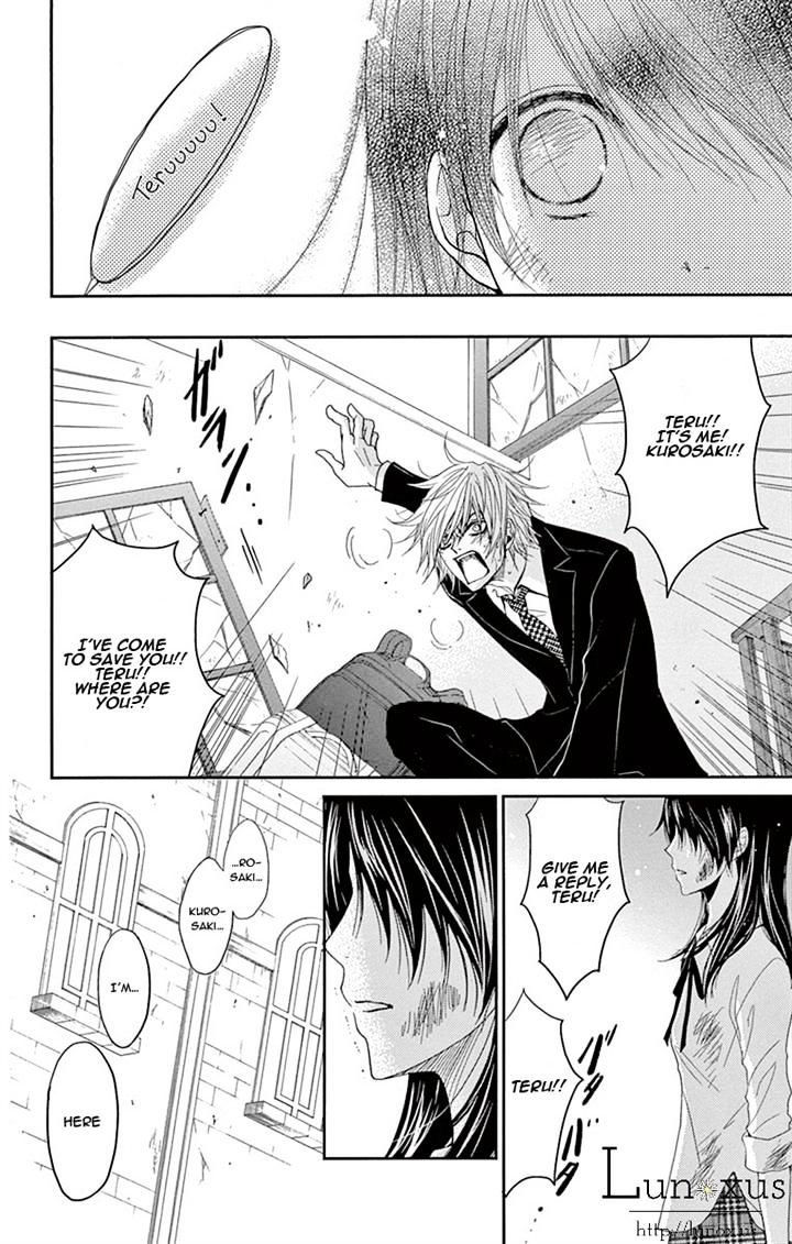 Read Dengeki Daisy (en) Manga Online