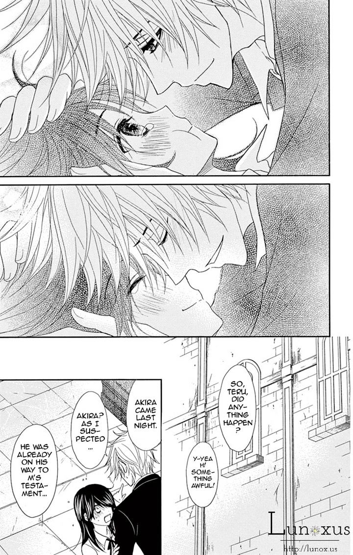 Read Dengeki Daisy (en) Manga Online