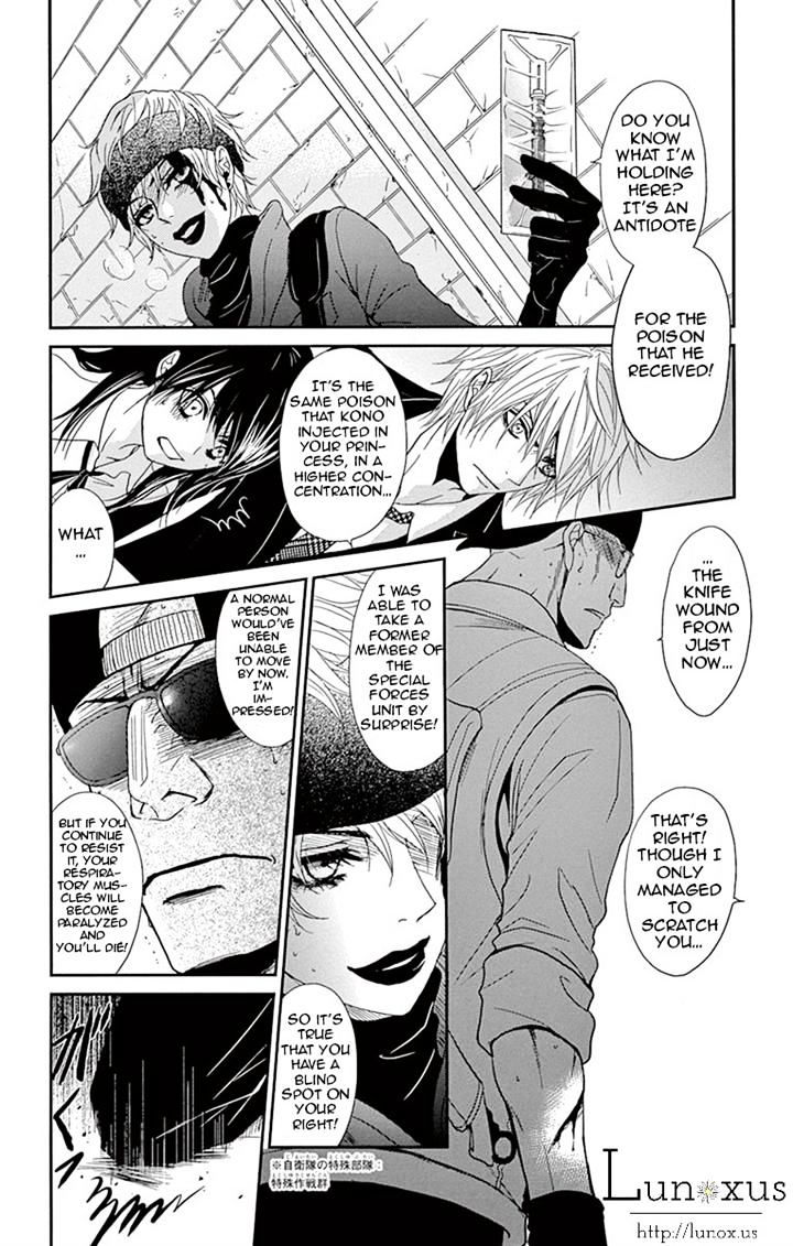 Read Dengeki Daisy (en) Manga Online