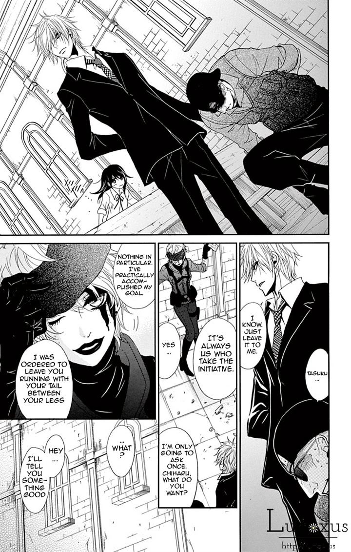 Read Dengeki Daisy (en) Manga Online