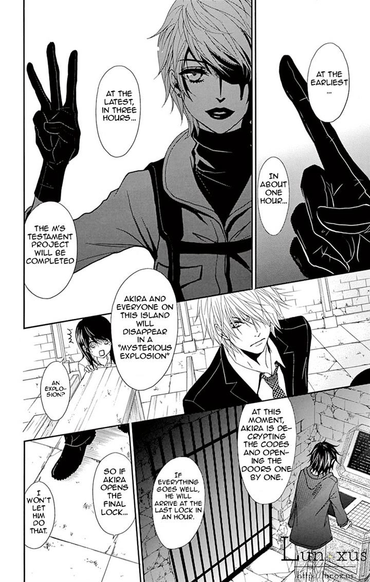 Read Dengeki Daisy (en) Manga Online