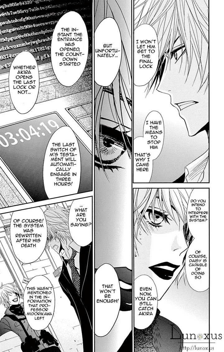 Read Dengeki Daisy (en) Manga Online