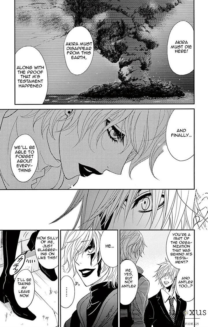 Read Dengeki Daisy (en) Manga Online