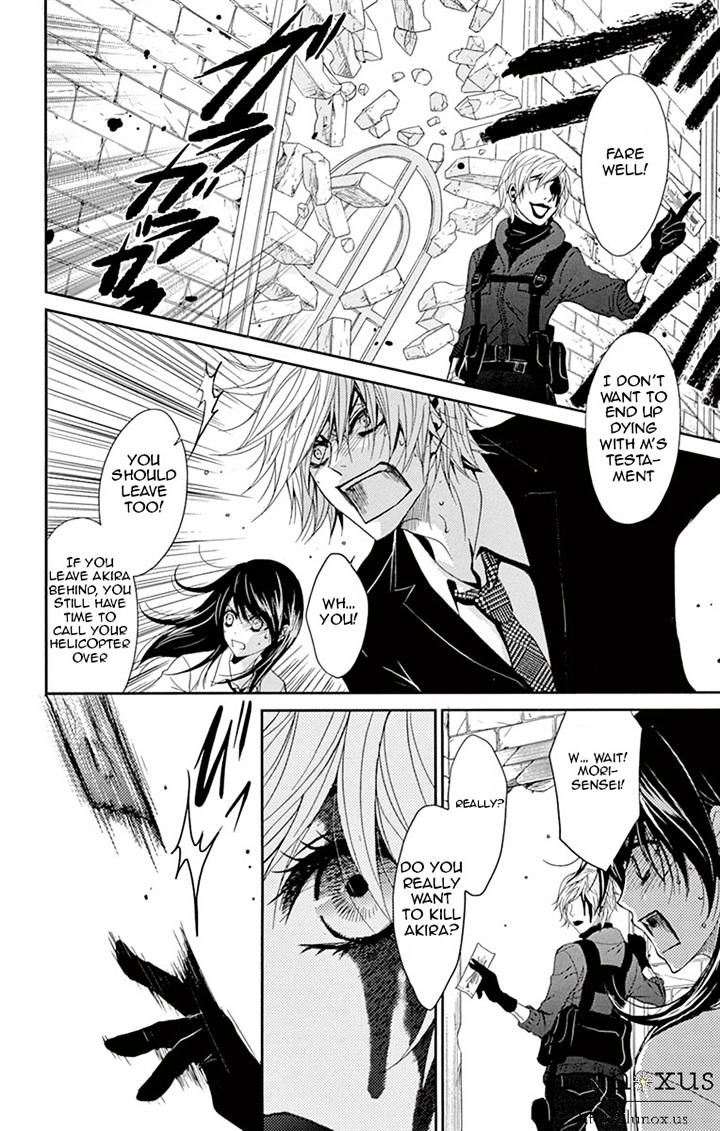 Read Dengeki Daisy (en) Manga Online