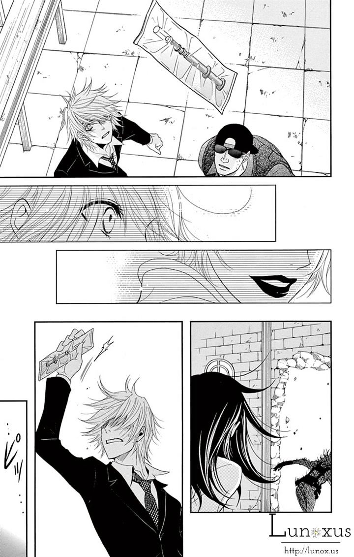 Read Dengeki Daisy (en) Manga Online