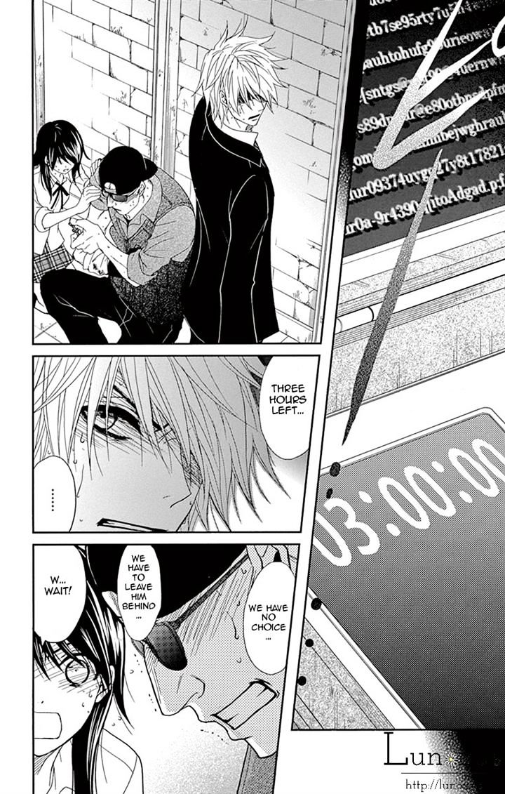 Read Dengeki Daisy (en) Manga Online